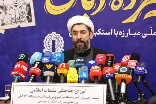تشریح برنامه&zwnj;های بزرگداشت یوم الله13آبان سراسر کشور