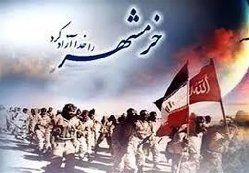دلایل ادامه جنگ بعد از فتح خرمشهر