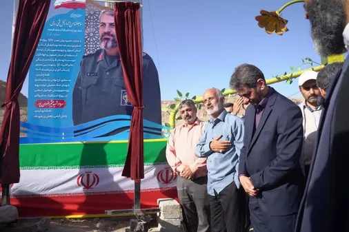 بهره&zwnj;برداری آزمایشی فاز اضطراری پروژه عظیم آبرسانی اصفهان با نام شهید سردار میثم رضوان&zwnj;پور