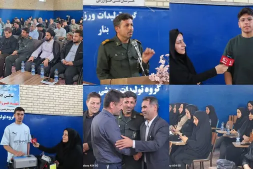 آئین تجلیل از مخترعین و نخبگان علمی و کارآفرینان در شهرستان باغملک برگزار شد