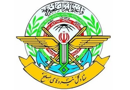 هشدار ستادکل نیروهای مسلح به آمریکا و اسرائیل: سهمگین&zwnj;تر و کوبنده&zwnj;تر پاسخ می&zwnj;دهیم