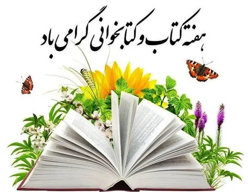 چراغ علم به اذن الله هرگز خاموش نخواهد شد