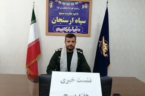 اجرای ۲۰۰ برنامه جامع و متنوع در طول هفته بسیج در ارسنجان