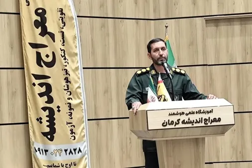 جهاد علمی، آغاز مسیر بندگی و مقابله با دشمن