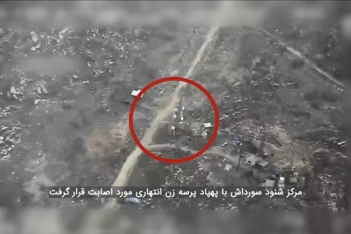 مرکز شنود سورداش مورد اصابت یک فروند پهپاد پرسه زن انتحاری یگان پهپادی سپاه قرار گرفت