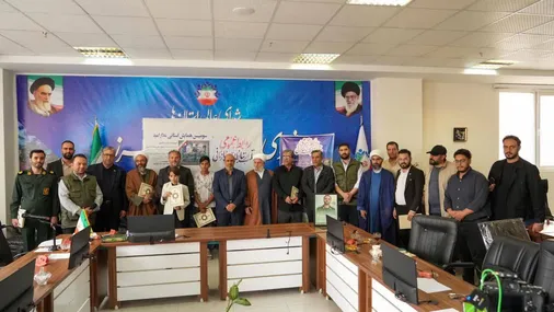 برگزاری سومین همایش استانی مدار امید استان البرز