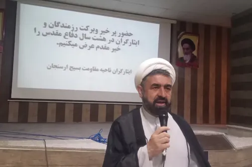 آیین تجلیل و تکریم رزمندگان و پیشکسوتان دفاع مقدس در شهرستان ارسنجان
