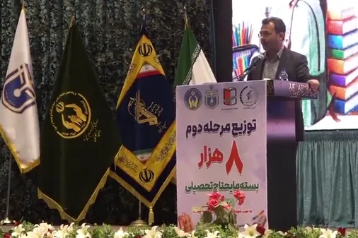 توزیع ۸ هزار بسته مایحتاج تحصیلی از محل زکات در حسینیه عاشقان ثارالله شهرستان گرگان
