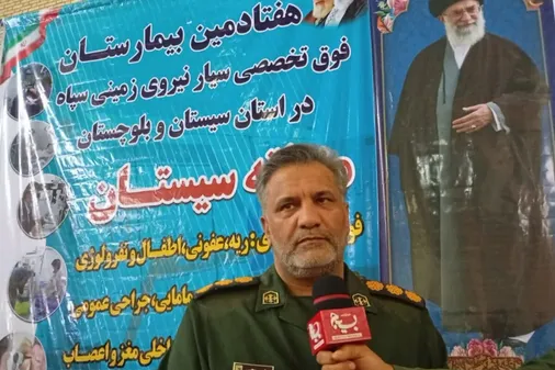 برپایی بیمارستان صحرایی در زهک نمونه بارزی از خدمات محرومیت زدایی است