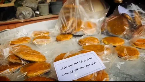 توزیع بسته های میان وعده ویژه مدافعان امنیت
