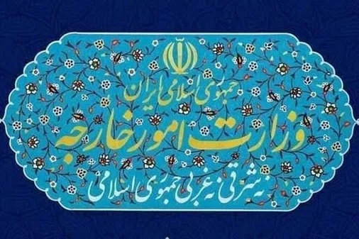 وزارت خارجه در پی عملیات موشکی علیه اسرائیل بیانیه ای صادر کرد