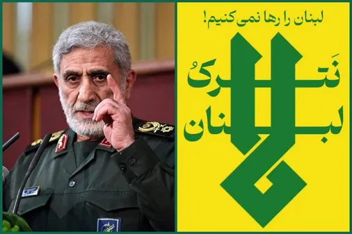 مجازات سخت و پشیمان کننده ای در&nbsp;انتظار عاملین وحشی گری در لبنان است