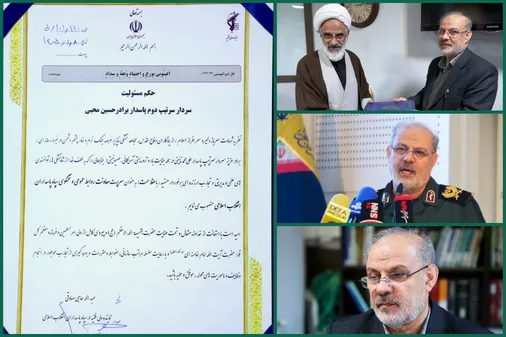 سردار محبی سرپرست معاونت روابط عمومی و سخنگوی سپاه شد