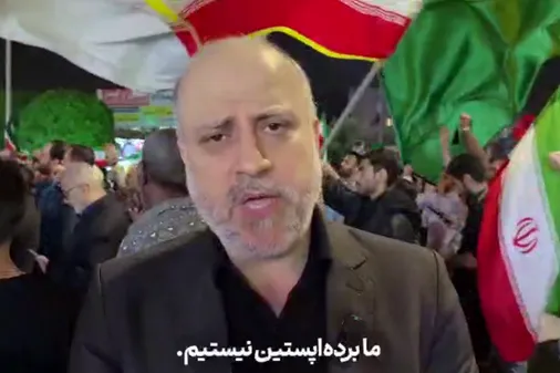 اینجا آبودانه؛ برزیلِ ایران زمین