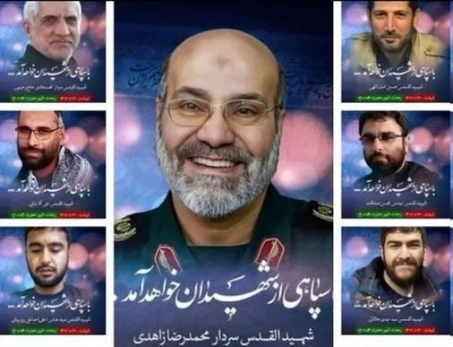 مراسم گرامی&zwnj;داشت چهلمین روز شهدای حمله تروریستی رژیم صهیونیستی در دمشق، فردا برگزار می شود
