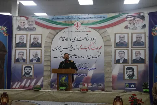 اقتدار و همبستگی ملت ایران در راهپیمایی ۲۲ بهمن جلوه می&zwnj;یابد