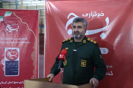 بسیج فرهنگ فراملی برای حل مشکلات مردم است