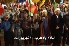 حضور مردم اسلام‌آبادغرب در میدان به شب ۱۸۶‌ام رسید