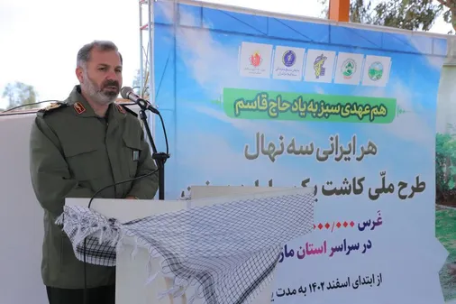 فرمانده سپاه کربلای استان مازندران خبر داد : کاشت یک و نیم میلیون نهال تا پایان سال به کمک بسیجیان و آحاد مردم