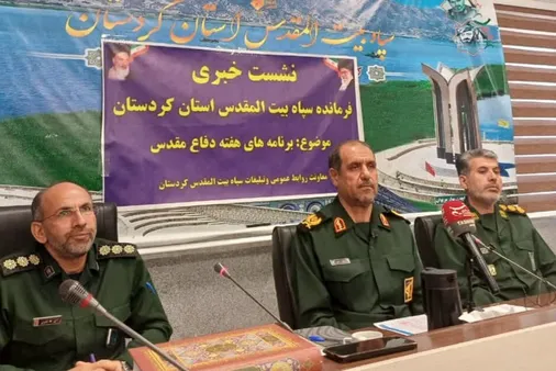 کنگره ملی ۵۵۳۶ شهید کردستان در سال آینده برگزار می شود