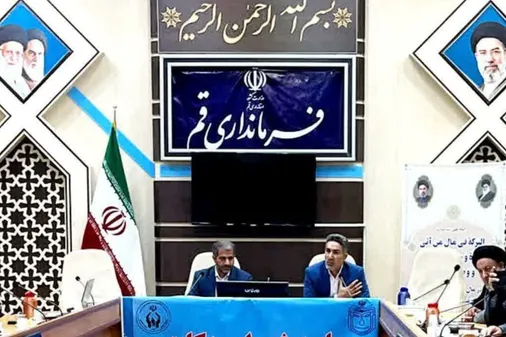 ظرفیت روستاهای بخش مرکزی قم برای ترویج زکات بررسی شد