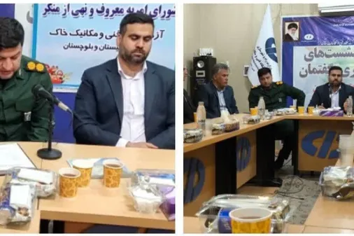 برگزاری نشست جهاد تبیین در پایگاه مقاومت بسیج شهید تهرانی مقدم اداره کل آزمایشگاه فنی و مکانیک خاک