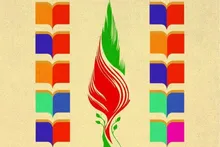 قطار  نمایشگاه ملی کتاب  دفاع مقدس به چهاردهمین ایستگاه خود در استان خراسان شمالی رسید