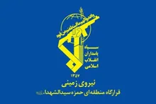 هلاکت عامل تروریستی در شهرستان بوکان