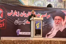 راه «آقای شهید ایران» ادامه خواهد یافت