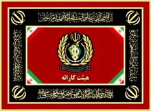 دفاع، در فرهنگ ما مقدس است