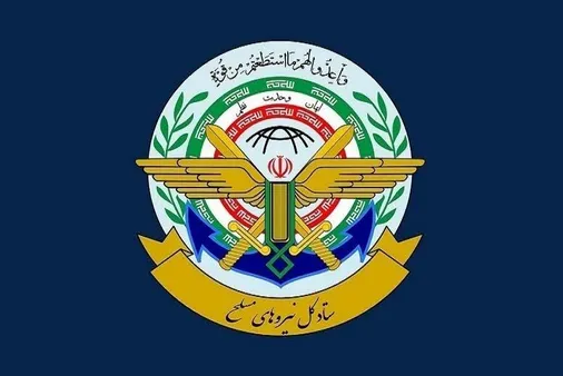 نیرو&zwnj;های مسلح با همه ظرفیت&zwnj;های خود از آرمان&zwnj;های انقلاب اسلامی و منافع ملی حراست می&zwnj;کنند