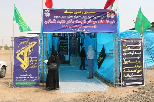 ارائه خدمات بهداشتی و درمانی به زائران اربعین توسط مرکز بهداری رزمی جنوب نیروی زمینی سپاه