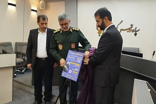 بزرگ&zwnj;ترین رقابت رباتیک بسیج در بهمن&zwnj;ماه سال جاری در گیلان برگزار می شود