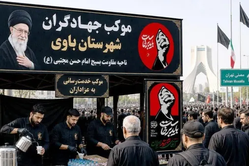 استقرار موکب خدمت رسانی شهرستان در مراسم تشییع رهبر شهید امت در تهران