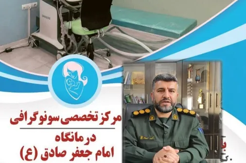 گامی دیگر برای خدمت به مردم عزیز شهرستان ایذه توسط سپاه پاسداران انقلاب اسلامی شهرستان