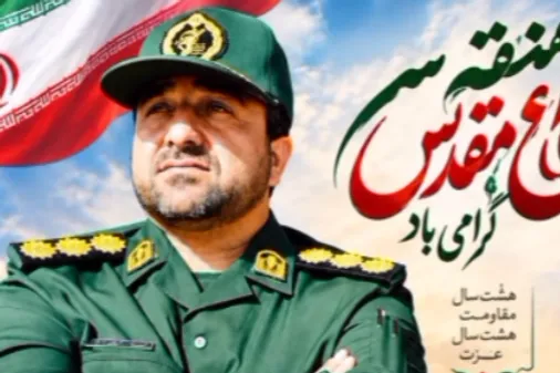 پیروزی قطعی میدان، ملت ایران است