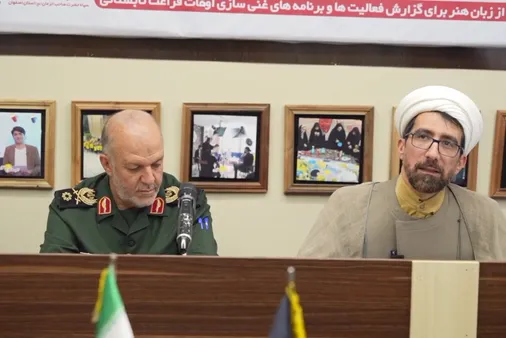 مراسم تجلیل از عوامل تولید برنامه تلویزیونی تابستان طلایی