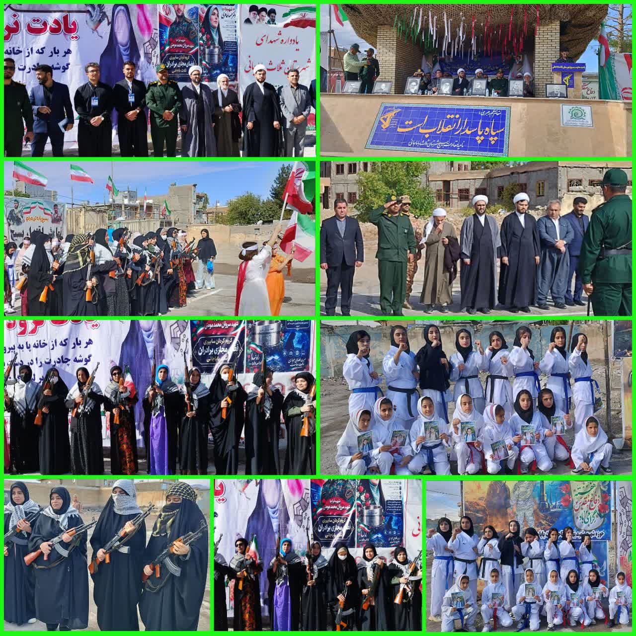 همایش بزرگ «جانفدایان ایران» در ثلاث باباجانی برگزار شد همایش بزرگ «جانفدایان ایران» در ثلاث باباجانی برگزار شد