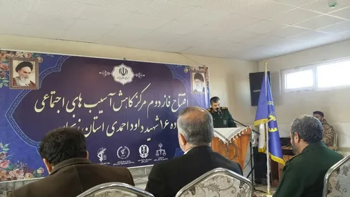 فاز دوم مرکز کاهش آسیب&zwnj;های اجتماعی کمپ ماده ۱۶ شهید داوود احمدی به بهره&zwnj;برداری رسید