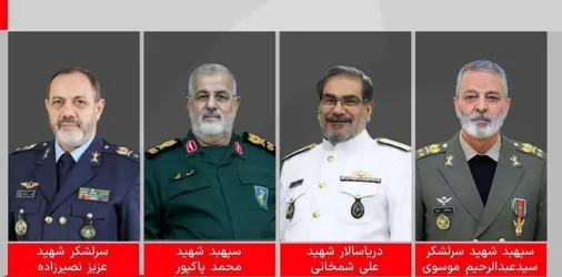 پیام سازمان بسیج مستضعفین در پی شهادت تعدادی از فرماندهان نیروهای مسلح