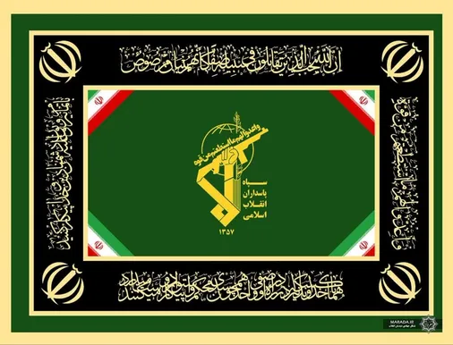 آماده مجاهدت&zwnj;های عاشورایی در مقابله با دشمنان قسم خورده ایران اسلامی و خدمت به مردم عزیزمان در همه عرصه&zwnj;های مختلف هستیم