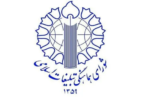 اطلاعیه تجمع سراسری حمایت از رزمندگان سلحشور نیروهای مسلح و عملیات غرور آفرین &laquo;بشارت فتح&raquo;