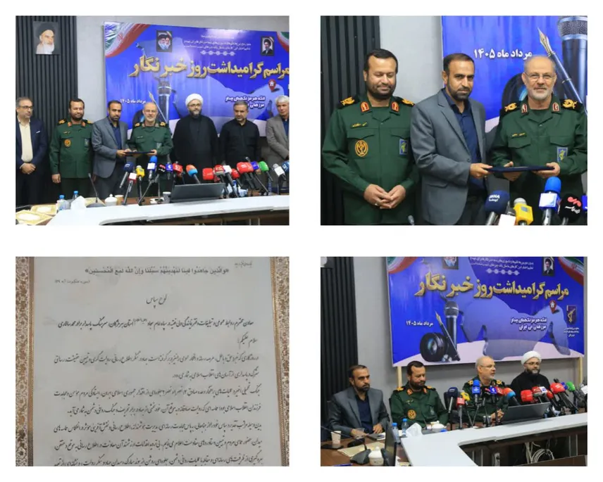 تقدیر سخنگوی کل سپاه پاسداران از عملکرد معاون روابط عمومی سپاه امام سجاد (ع)