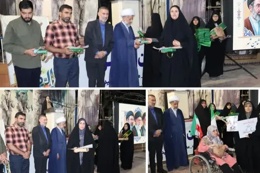 مراسم تجلیل از مادران ارزش آفرین با نام شکوه مادری