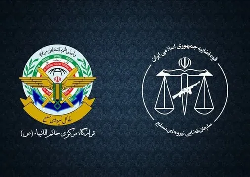 نیروهای مسلح در آمادگی کامل به سر می&zwnj;برند
