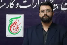 اعلام برنامه‌های هفته بسیج ادارات و کارمندان استان سمنان با شعار «جهاد خدمت در روزهای مقاومت»