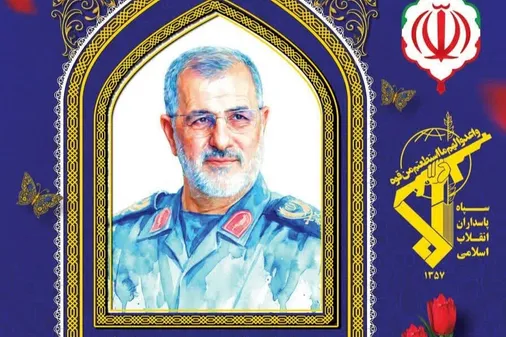 وداع با پیکر سپهبد پاسدار شهید محمد پاکپور  فرمانده کل سپاه در مصلی بیت المقدس اراک