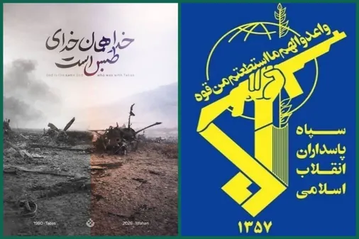 تکرار حقارت کاخ سفید و شکست مقدّر استکبار جهانی، از ملت ایران در اصفهان رقم خورد/ هر تجاوز دیگر با پاسخی در سطح بازدارندگی راهبردی مواجه خواهد شد