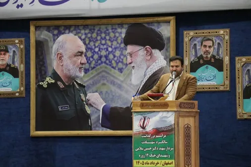 اولین سالگرد شهادت سردار شهید سلامی در اصفهان برگزار شد