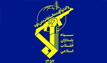 صدور پیام مشترک فرمانده و نماینده ولی‌فقیه در سپاه اردبیل در پی شهادت پنج رزمنده در شمال استان